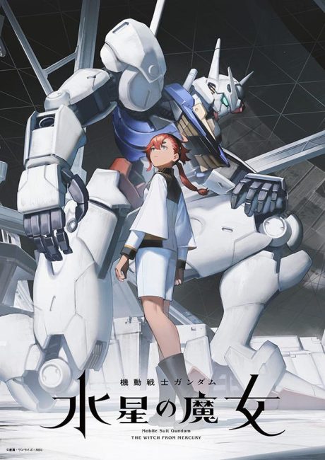 انمي Kidou Senshi Gundam: Suisei no Majo الموسم الاول الحلقة 0 مترجمة
