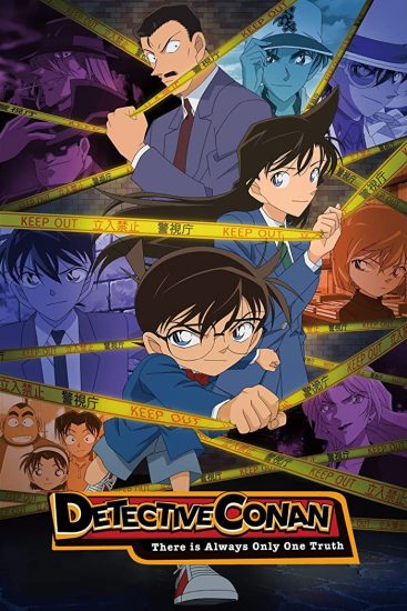 انمي Detective Conan الحلقة 1211 مترجمة