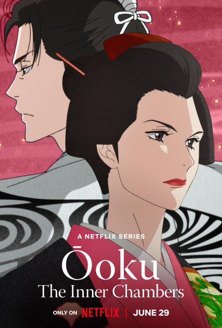 انمي Ooku: The Inner Chambers الحلقة 10 والاخيرة مترجمة