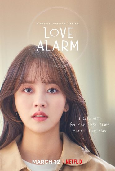 مسلسل منبه الحب Love Alarm الموسم الثاني الحلقة 6 والاخيرة مترجمة