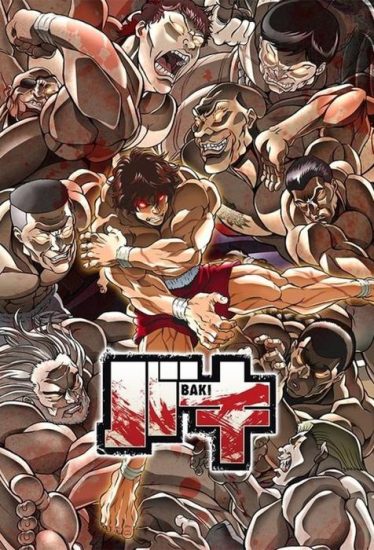 انمي Baki مترجم