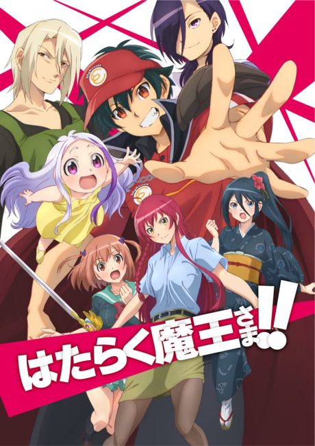 انمي Hataraku Maou-sama الموسم الثاني الحلقة 3 مترجمة