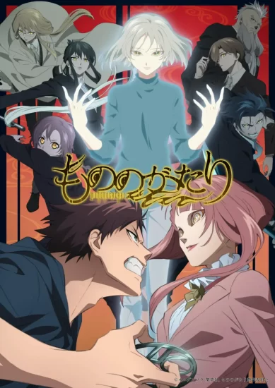 انمي Mononogatari الموسم الثاني مترجم