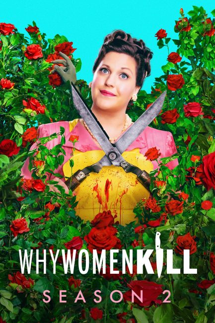 مسلسل Why Women Kill الموسم الثاني الحلقة 4 مترجمة