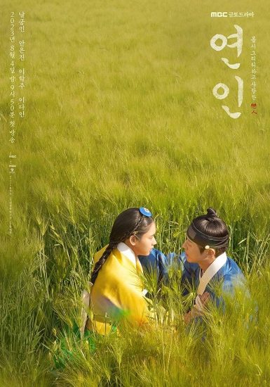 مسلسل اعز ما عندي My Dearest الحلقة 11 مترجمة