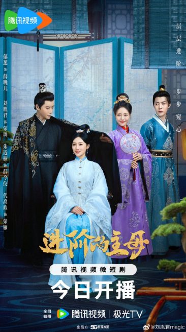 مسلسل امراة حكيمة Wise Woman الحلقة 6 مترجمة