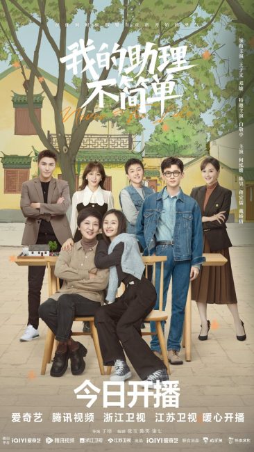 مسلسل لم يفت الاوان بعد Never Too Late الحلقة 1 مترجمة