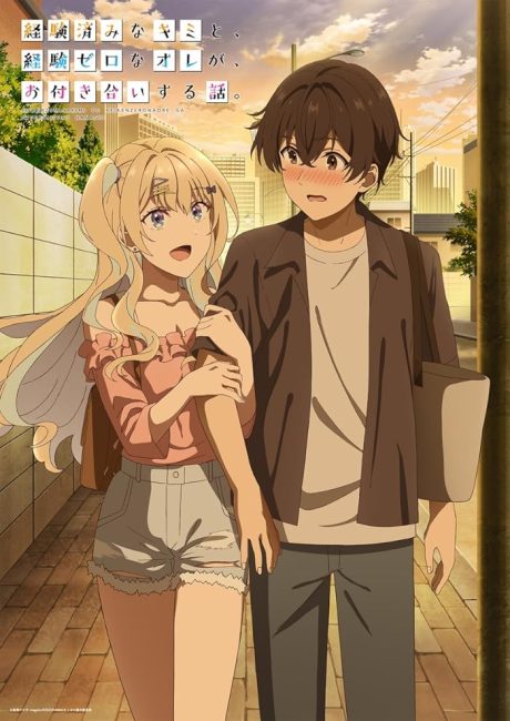 Keikenzumi na Kimi to, Keiken Zero na Ore ga, Otsukiai suru Hanashi الحلقة 2 مترجمة