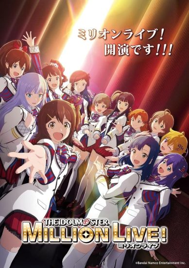 انمي The iDOLM@STER Million Live الحلقة 12 والاخيرة مترجمة