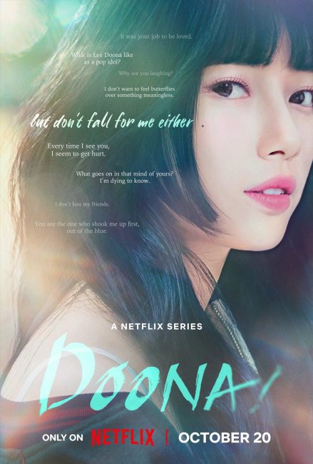 مسلسل دونا Doona الحلقة 2 مترجمة