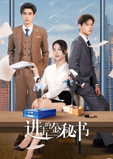 مسلسل السكرتيرة جين Jin Secretary الحلقة 10 مترجمة