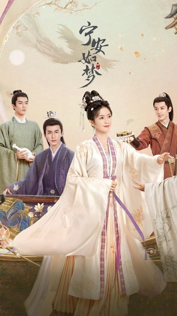 مسلسل قصة قصر كون نينغ Story of Kunning Palace الحلقة 38 والاخيرة مترجمة