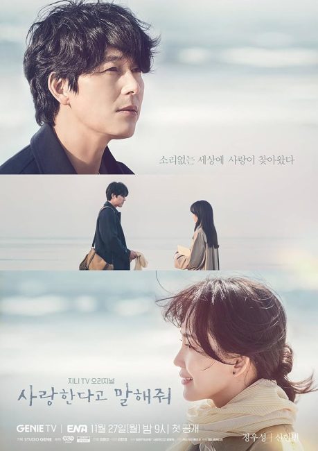 مسلسل اخبرني انك تحبني Tell Me That You Love Me الحلقة 2 مترجمة