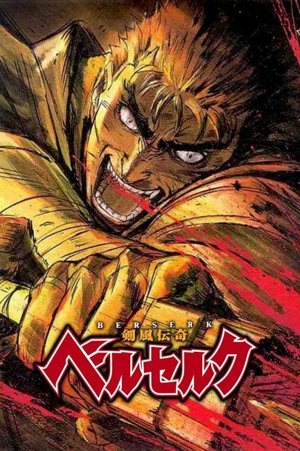 انمي Berserk الحلقة 3 مترجمة