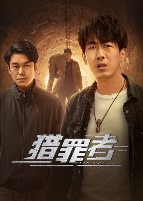 مسلسل صيادو الجريمة Crime Hunters الحلقة 1 مترجمة