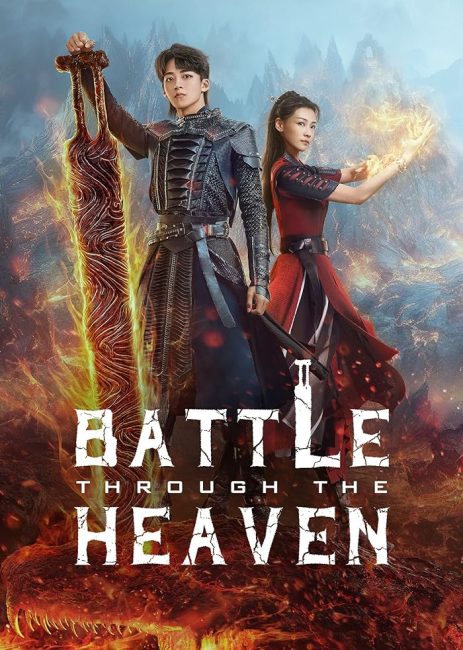 مسلسل معركة عبر السماء Battle Through the Heaven الحلقة 2 مترجمة