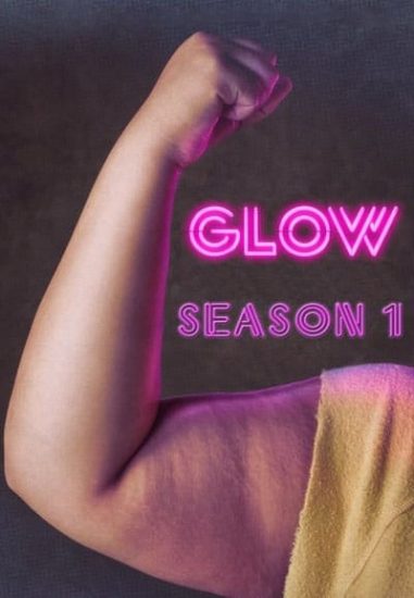 مسلسل GLOW الموسم الاول الحلقة 10 والاخيرة مترجمة