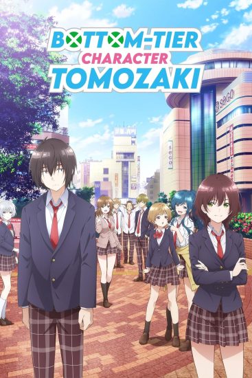انمي Jaku-Chara Tomozaki-kun الموسم الاول الحلقة 12 والاخيرة مترجمة