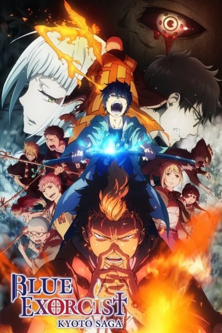 انمي Ao no Exorcist الموسم الثاني الحلقة 12 والاخيرة مترجمة