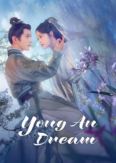 مسلسل Yongan Dream الموسم الاول مترجم