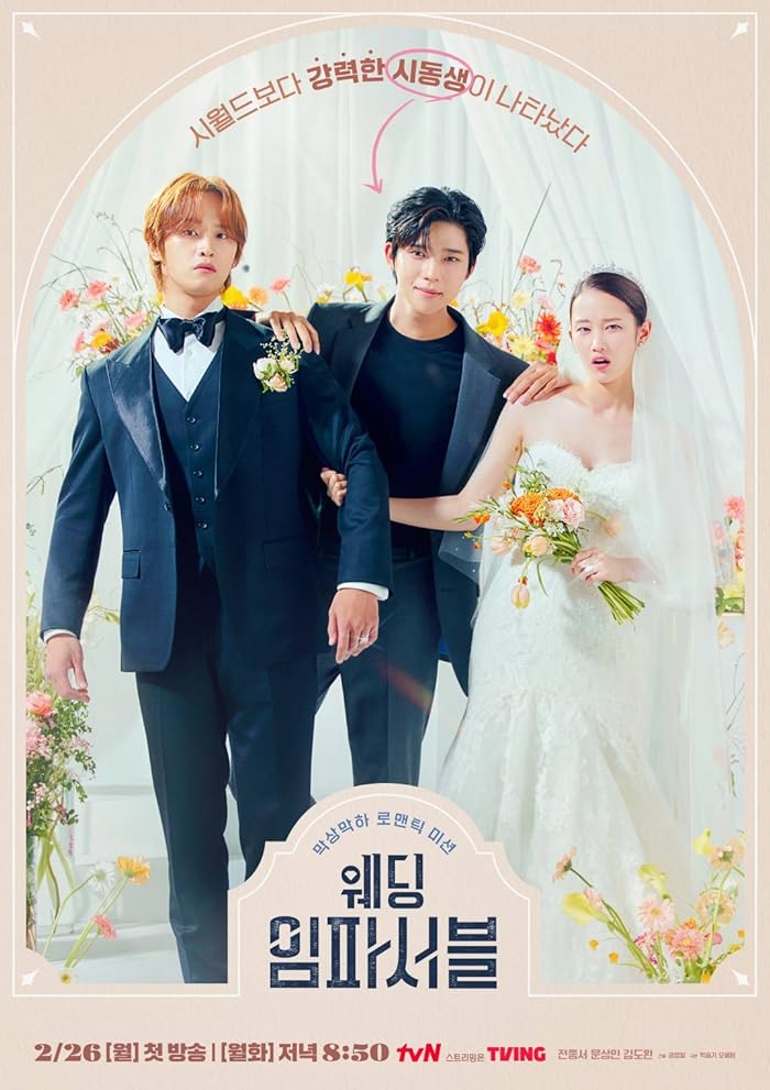 مسلسل Wedding Impossible مترجم
