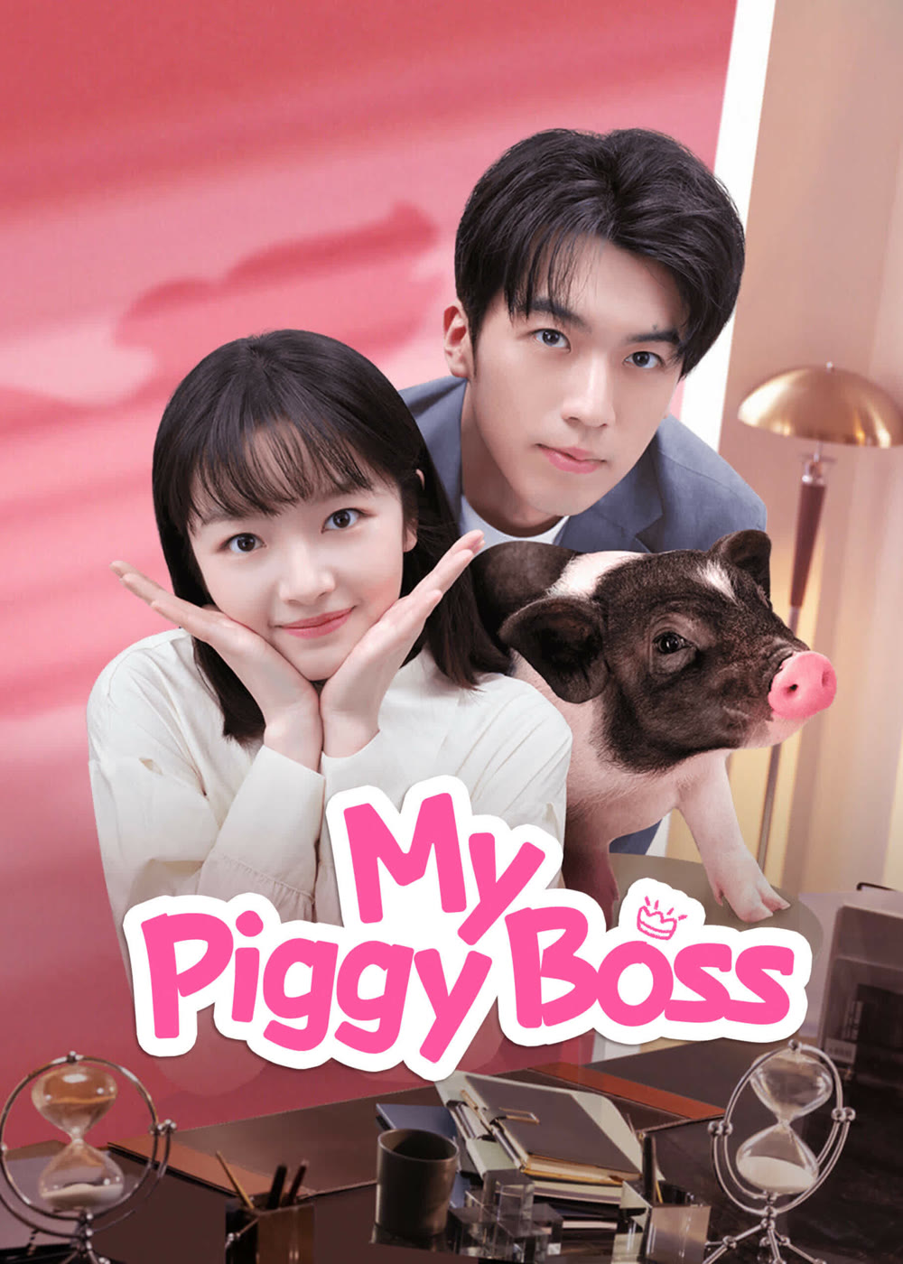 مسلسل My Piggy Boss الموسم الاول مترجم