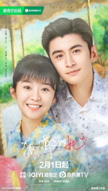 مسلسل فتاتي المميزة My Special Girl الحلقة 4 مترجمة
