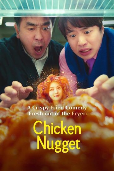 مسلسل Chicken Nugget الموسم الاول مترجم