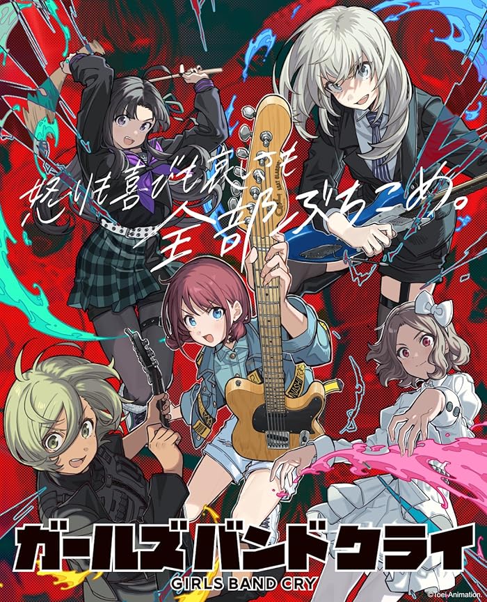 انمي Girls Band Cry مترجم