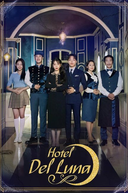 مسلسل فندق ديل لونا Hotel del Luna الحلقة 3 مترجمة