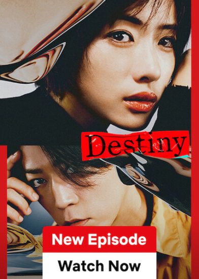مسلسل Destiny الموسم الاول مترجم