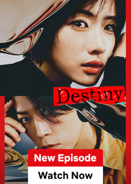 مسلسل Destiny مترجم