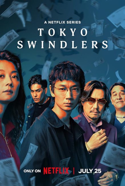 مسلسل احتيال في طوكيو Tokyo Swindlers الحلقة 4 مترجمة