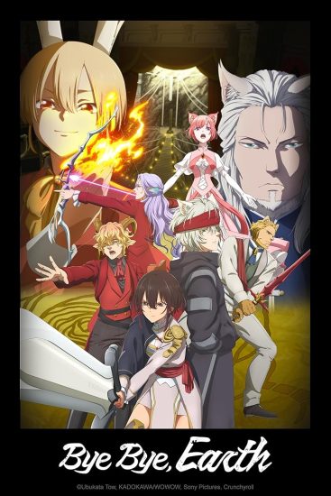 انمي Bye Bye, Earth الموسم الاول مترجم