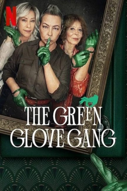 مسلسل The Green Glove Gang الموسم الاول الحلقة 2 مترجمة