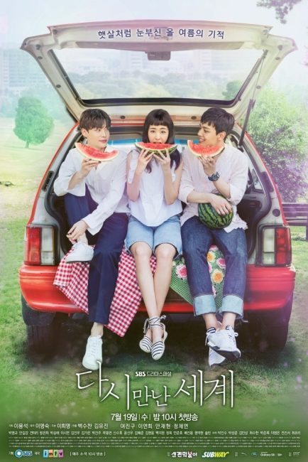 مسلسل عوالم متحدة Reunited Worlds الحلقة 10 مترجمة