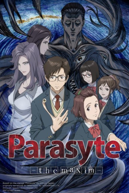 انمي Kiseijuu: Sei no Kakuritsu الحلقة 1 مترجمة