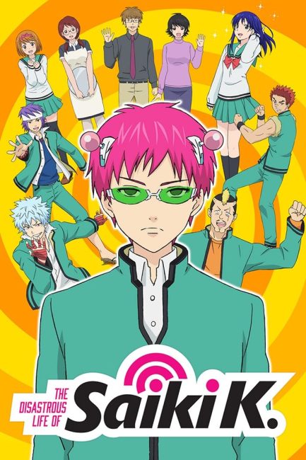 انمي Saiki Kusuo no Ψ-nan الموسم الاول الحلقة 11 مترجمة