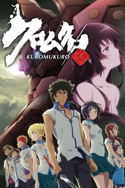 انمي Kuromukuro الحلقة 20 مترجمة