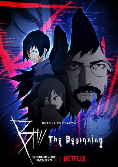 انمي B: The Beginning مترجم