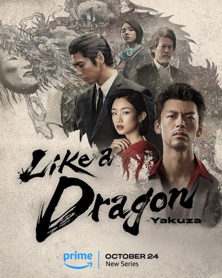 مسلسل Ryu ga Gotoku: Beyond the Game الموسم الاول مترجم