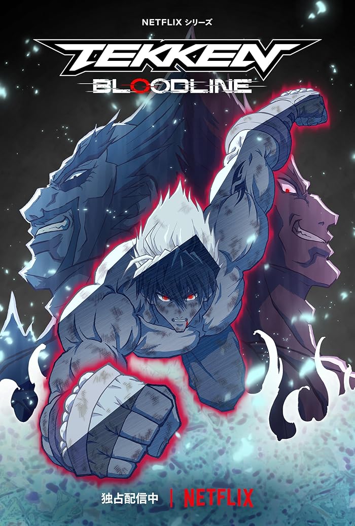 انمي Tekken: Bloodline الموسم الاول مترجم