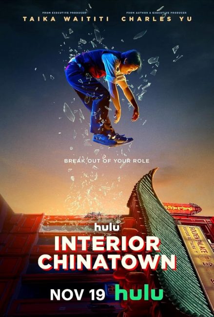 مسلسل Interior Chinatown الموسم الاول الحلقة 2 مترجمة