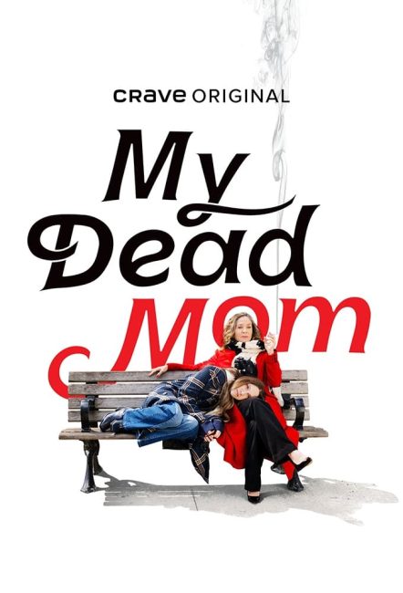مسلسل My Dead Mom الموسم الاول الحلقة 3 مترجمة