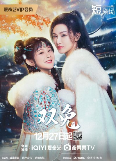 مسلسل Soul Sisters الموسم الاول مترجم