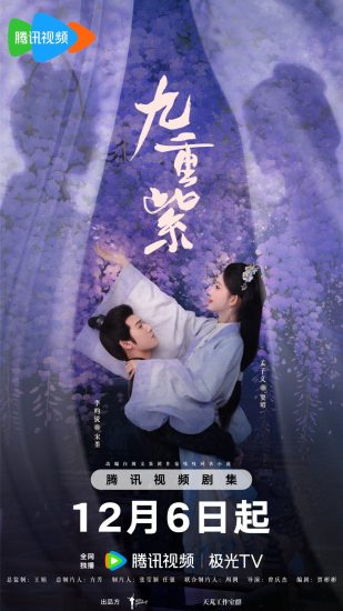 مسلسل Blossom الموسم الاول مترجم