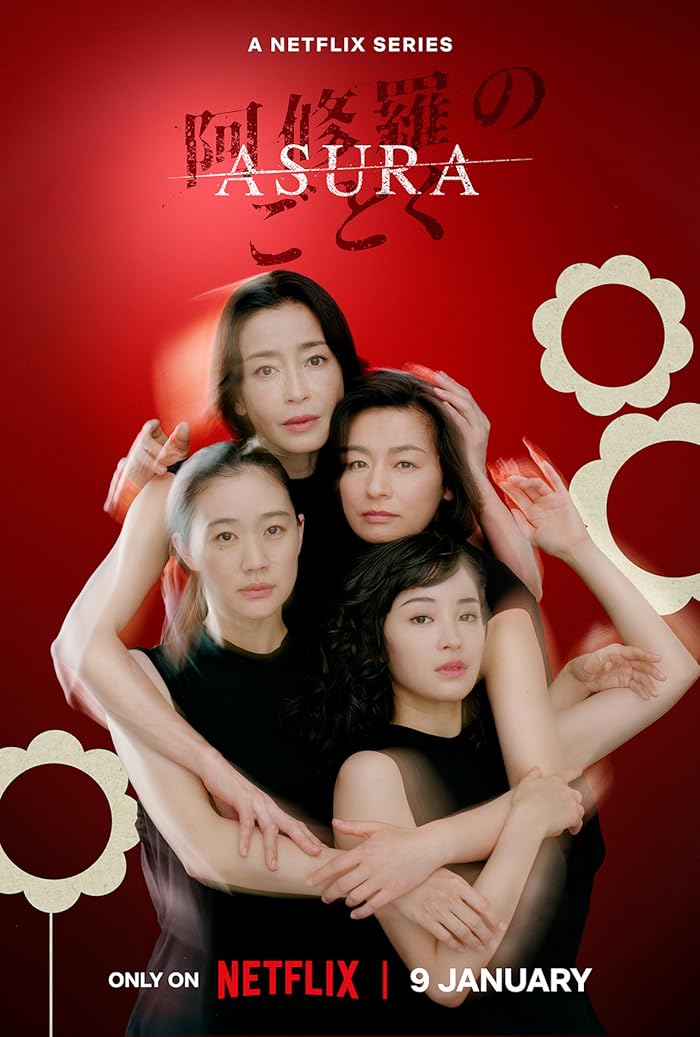 مسلسل Ashura no Gotoku الموسم الاول مترجم
