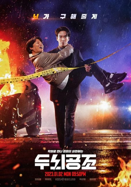 مسلسل تعاون الدماغ Brain Works الحلقة 10 مترجمة