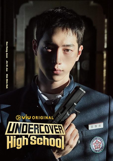 مسلسل متخفي المدرسة الثانوية Undercover High School الحلقة 11 مترجمة