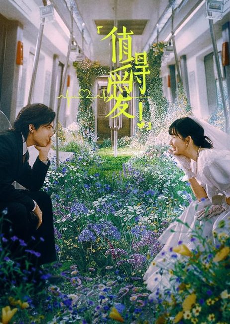 مسلسل هذا الحب الجيد Such a Good Love الحلقة 3 مترجمة